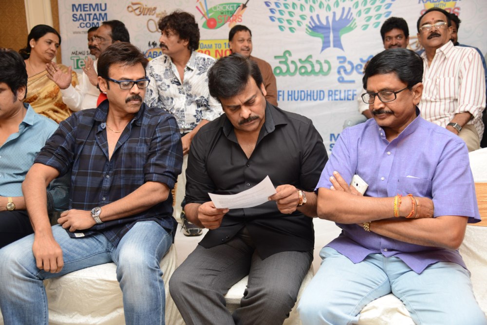 Memu Saitham Curtain Raiser Stills