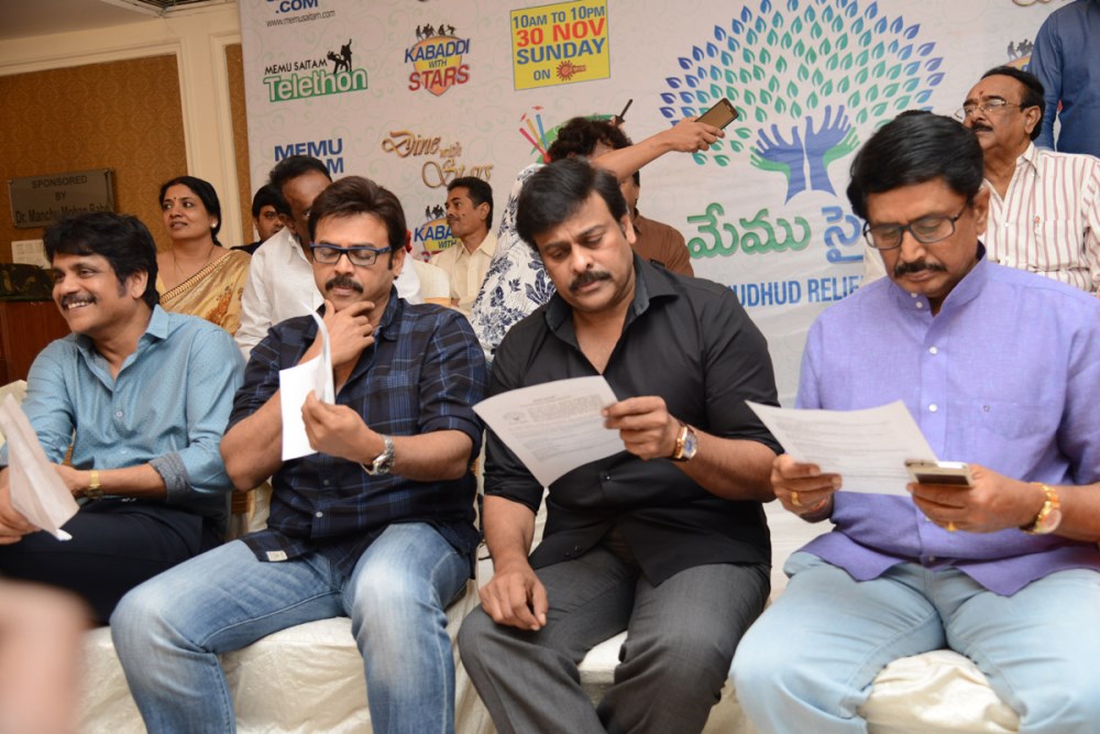 Memu Saitham Curtain Raiser Stills