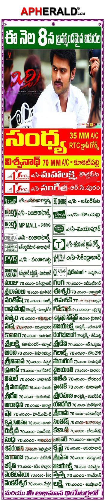 'Mirchi' Hyderabad Theaters List
