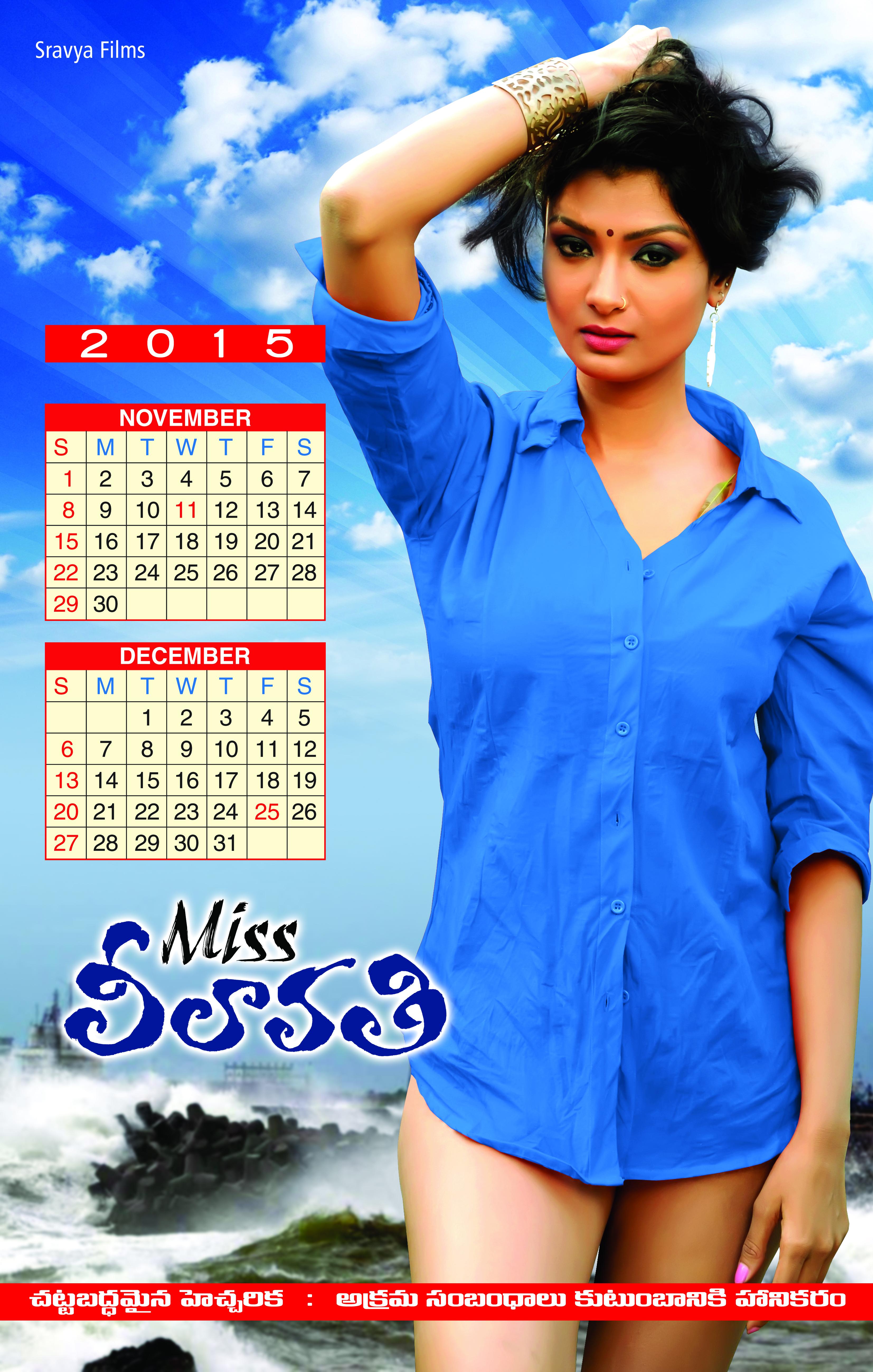 Miss Leelavathi Calender Cover