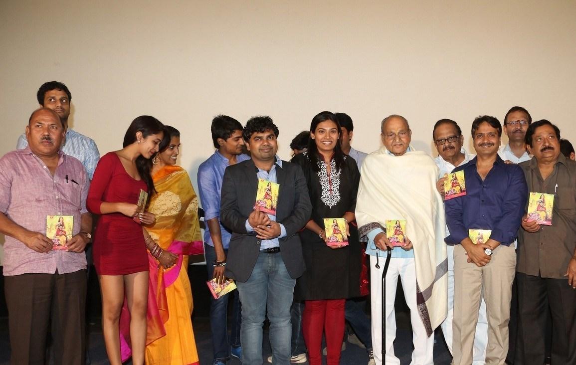 Moodu Mukkallo Cheppalante Audio Launch