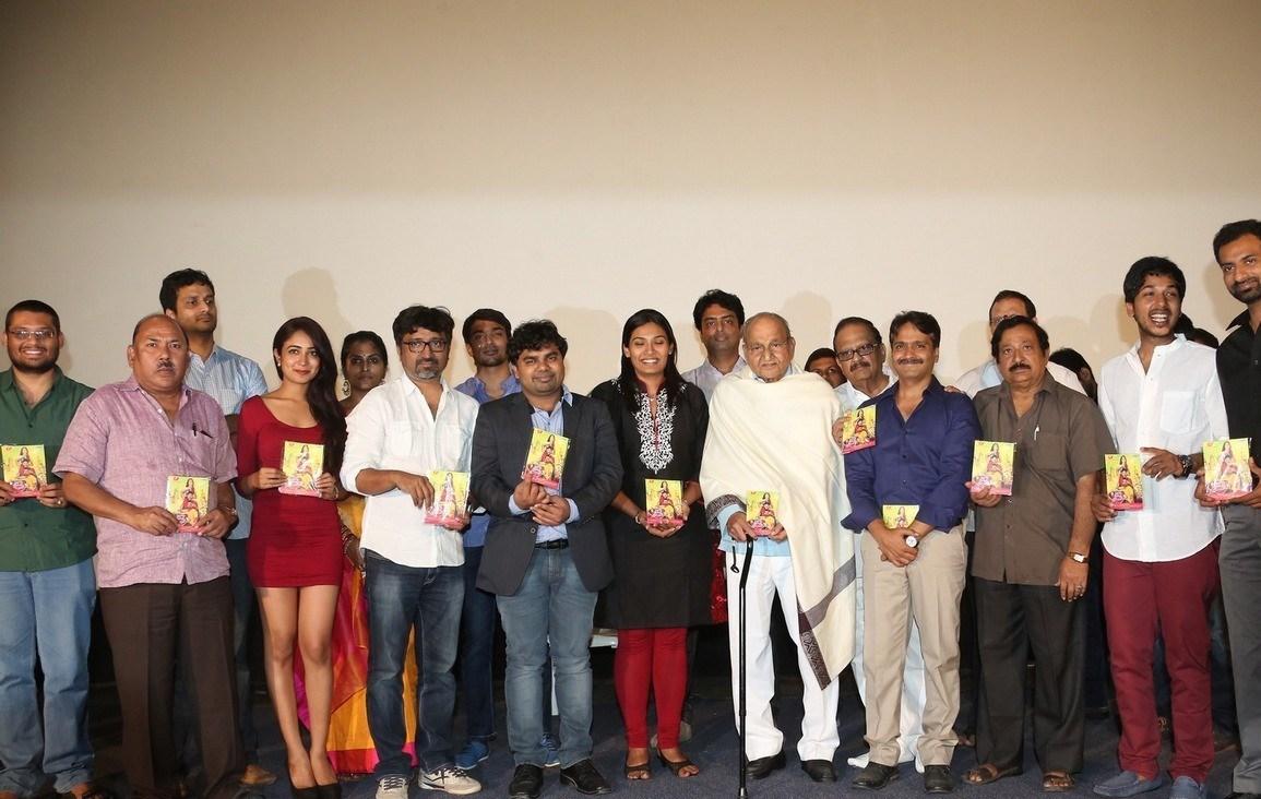 Moodu Mukkallo Cheppalante Audio Launch