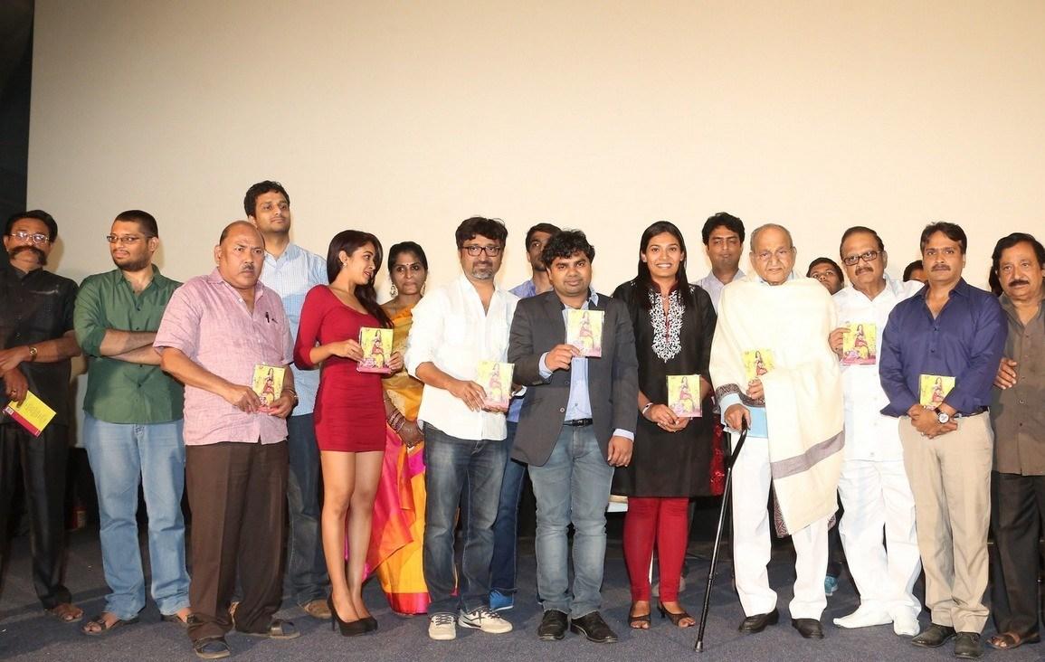 Moodu Mukkallo Cheppalante Audio Launch
