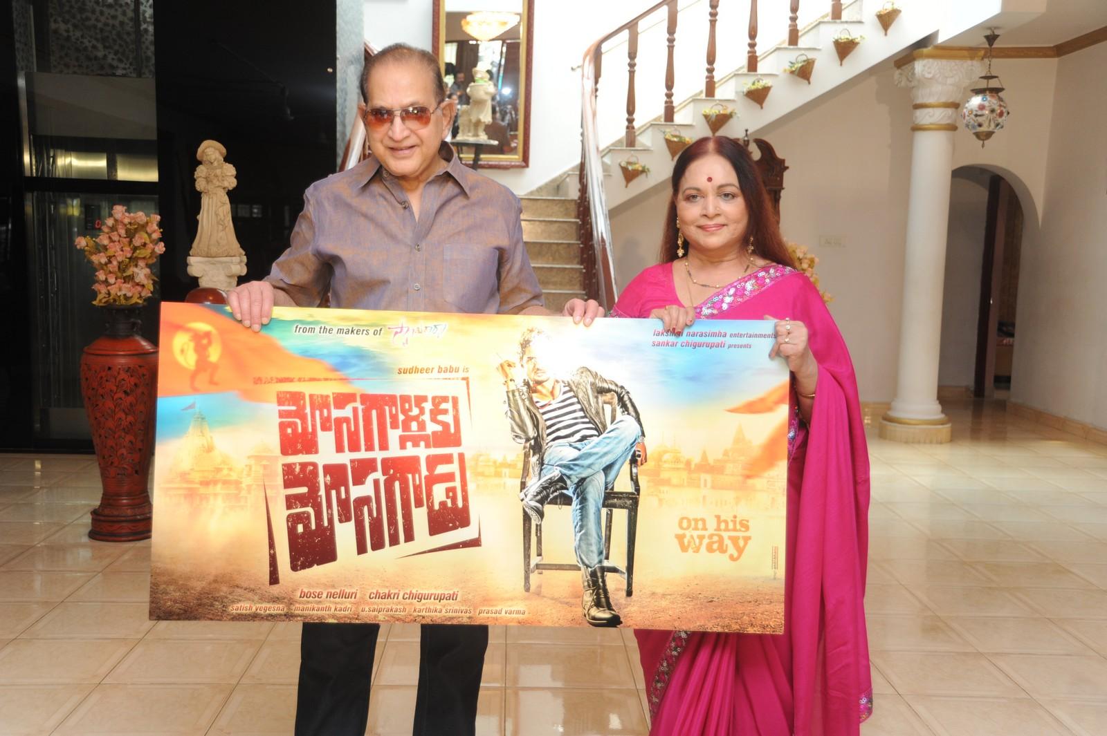 Mosagallaku Mosagadu 1st Look Launch
