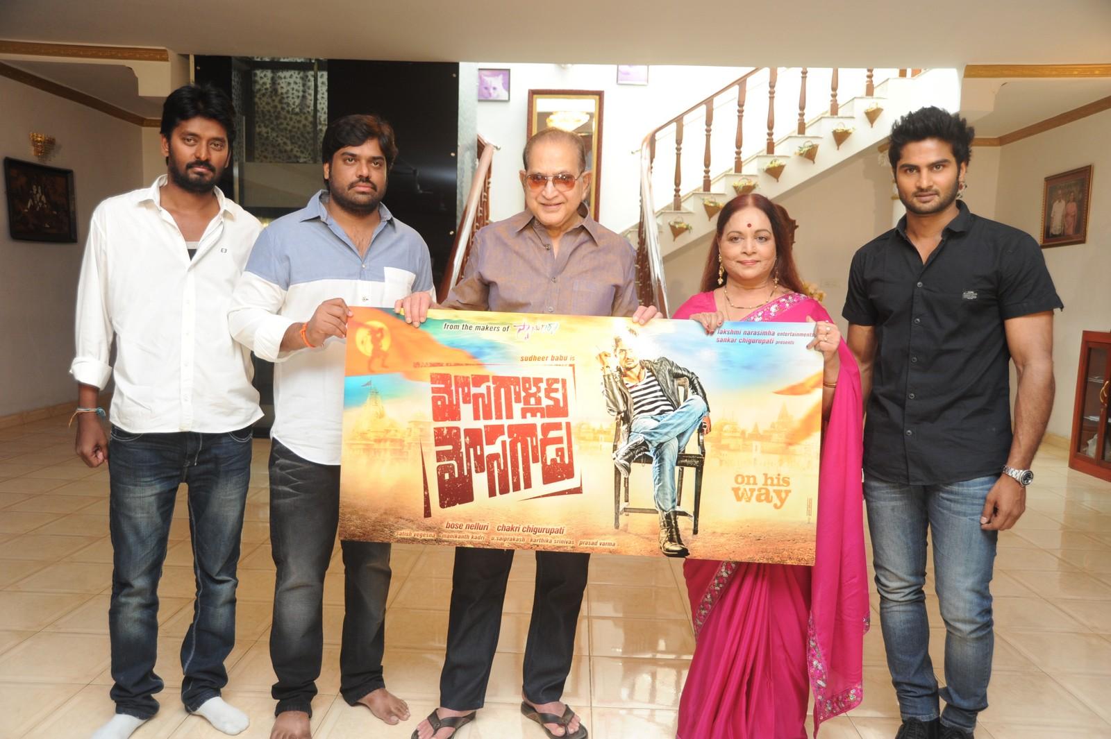 Mosagallaku Mosagadu 1st Look Launch
