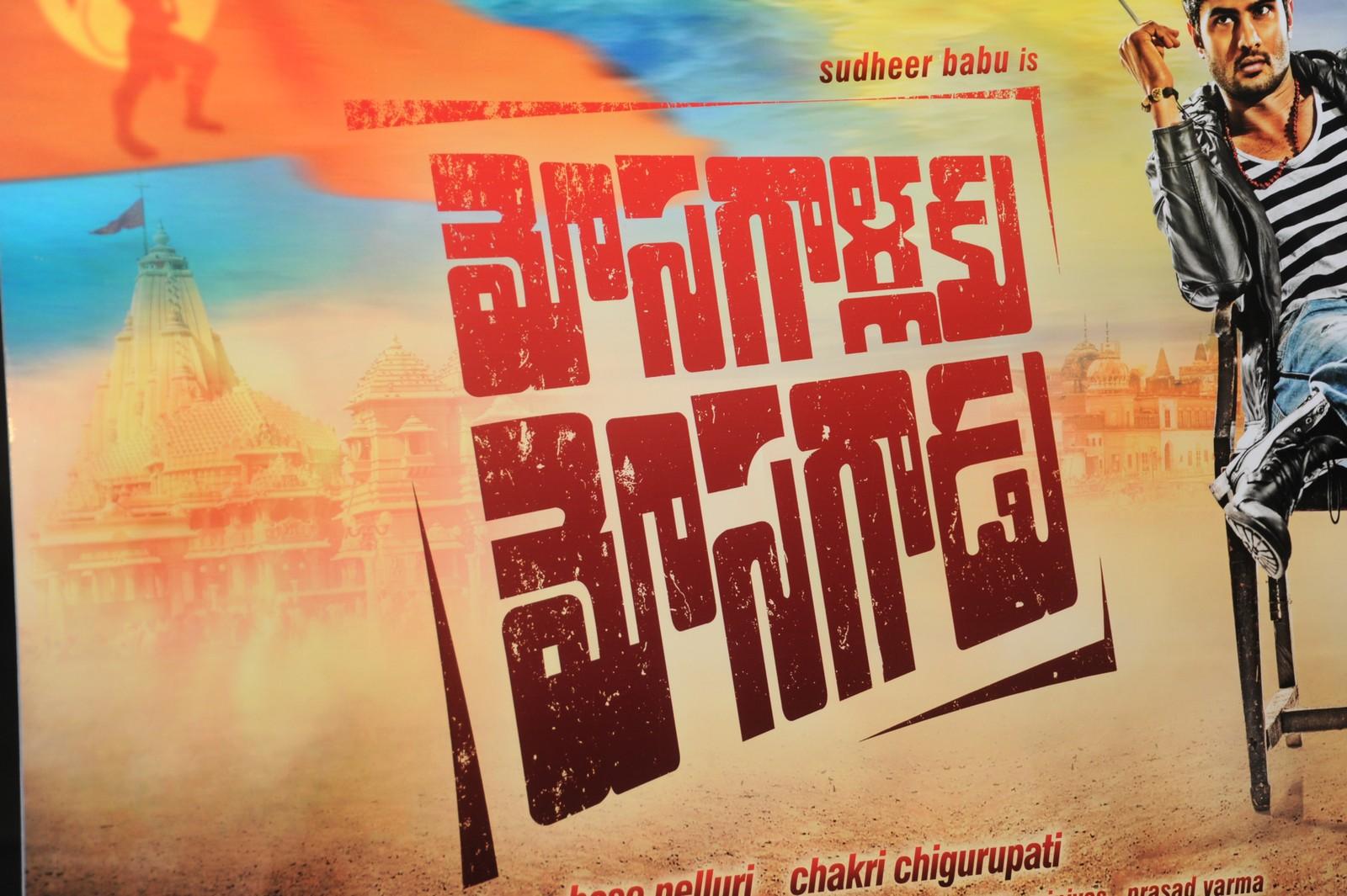 Mosagallaku Mosagadu 1st Look Launch