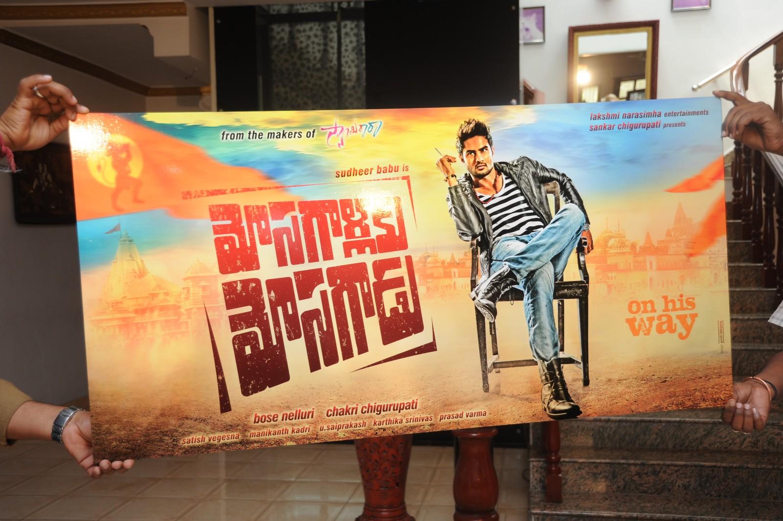 Mosagallaku Mosagadu 1st Look Launch