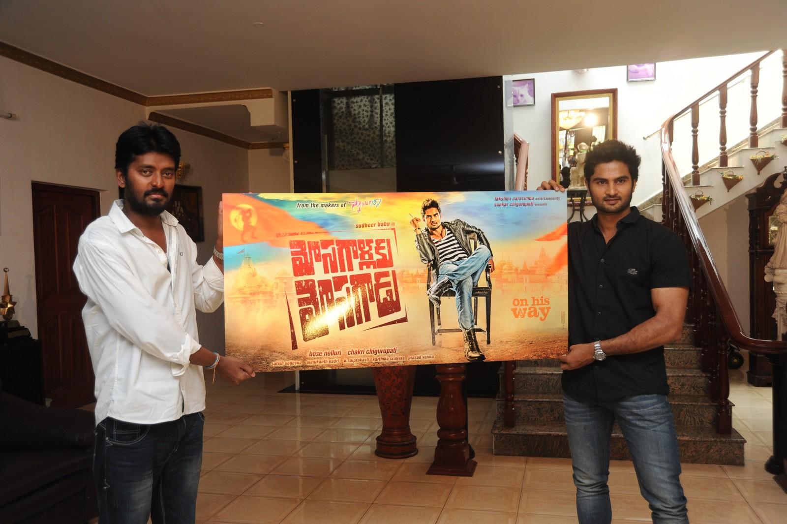 Mosagallaku Mosagadu 1st Look Launch