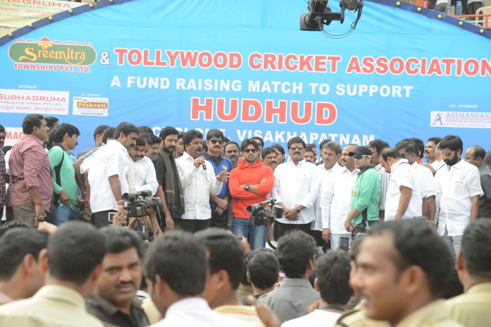 Mr Saleel panse Audio Lauch Tollywood Hudhud Cricket Match