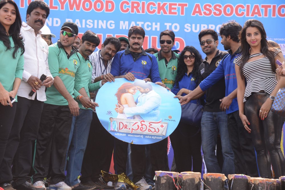 Mr Saleel panse Audio Lauch Tollywood Hudhud Cricket Match