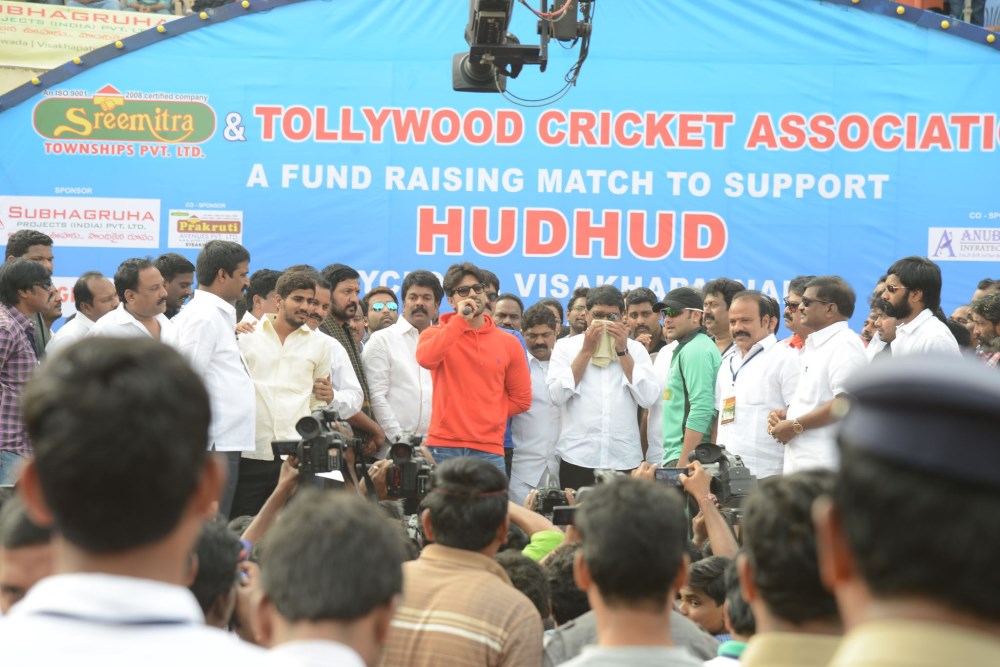 Mr Saleel panse Audio Lauch Tollywood Hudhud Cricket Match