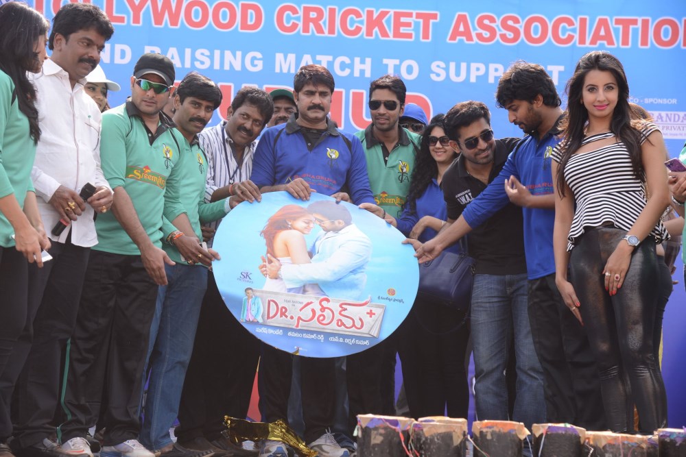 Mr Saleel panse Audio Lauch Tollywood Hudhud Cricket Match