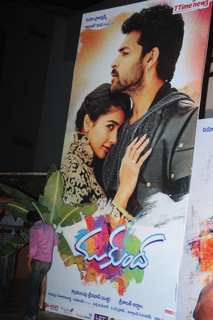 Mukunda Movie Audio Launch 
