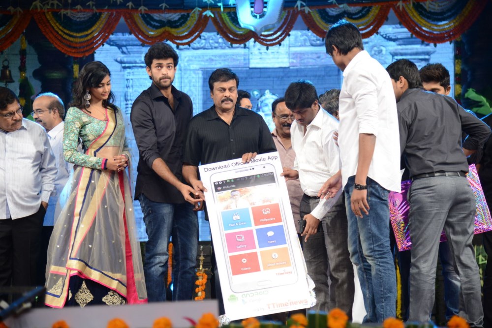 Mukunda Movie Audio Launch 