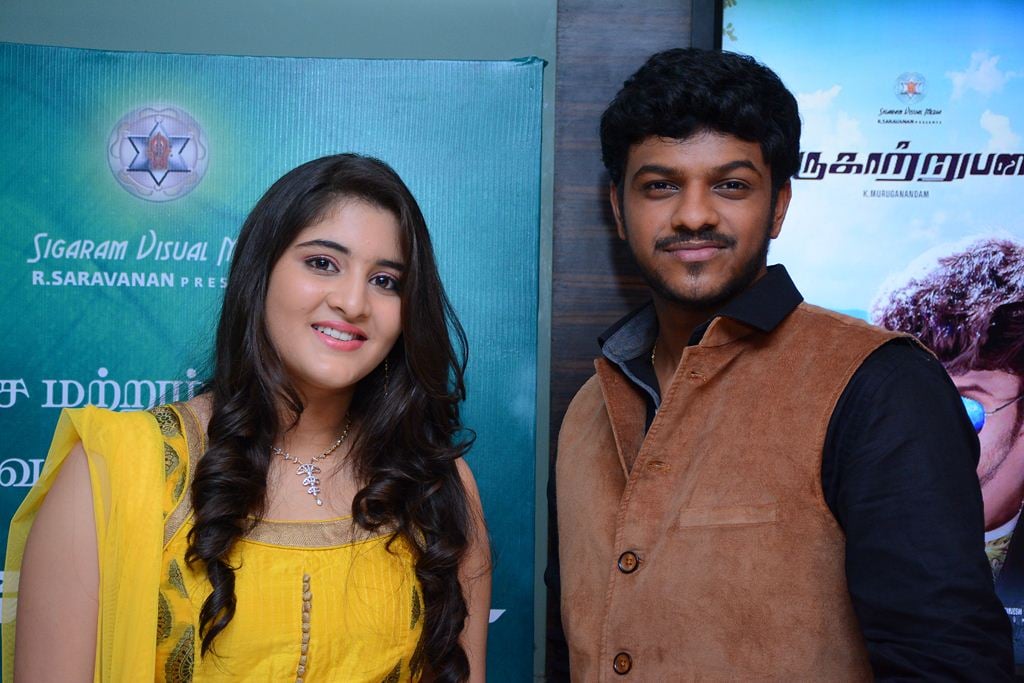 Murugatrupadai Movie Audio Launch