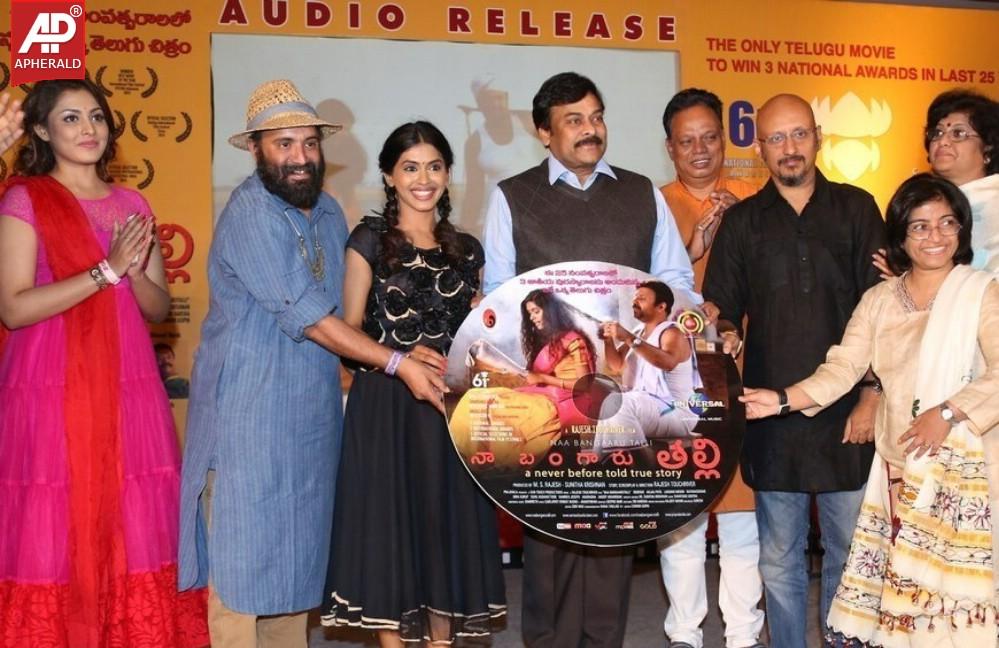 Na Bangaaru Talli Movie Audio Launch