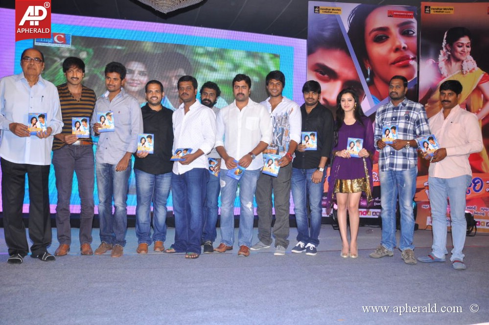 Naa Love Story Modalaindi Audio Launch