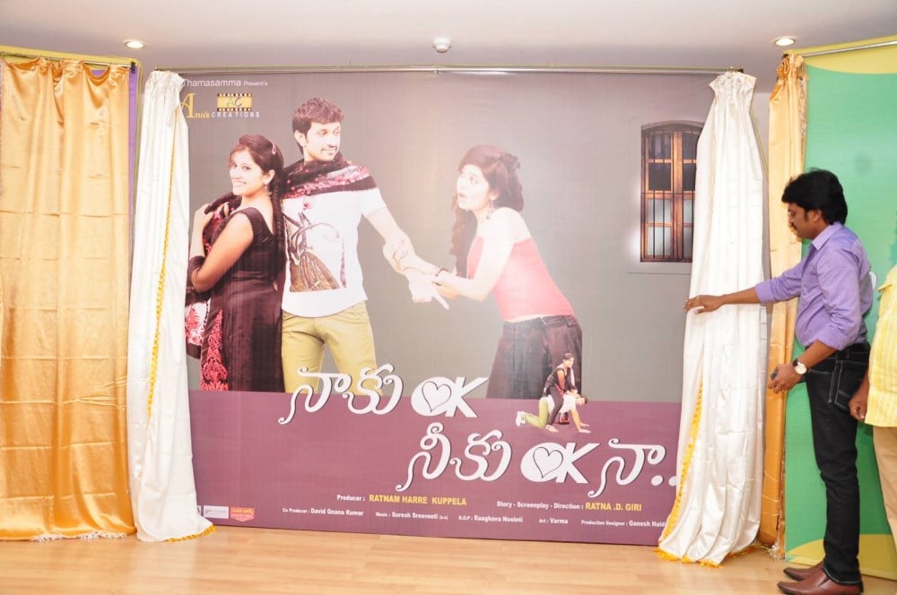 Naaku Ok Neeku Ok Naa Movie Logo Launch