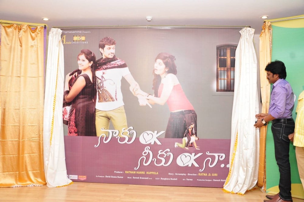 Naaku Ok Neeku Ok Naa Movie Logo Launch
