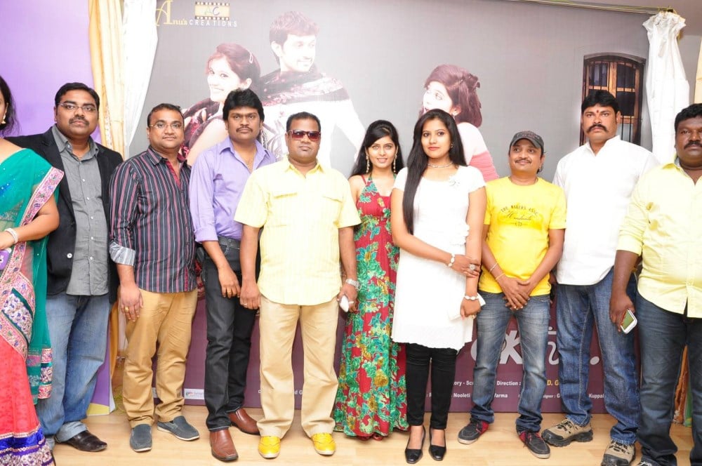 Naaku Ok Neeku Ok Naa Movie Logo Launch