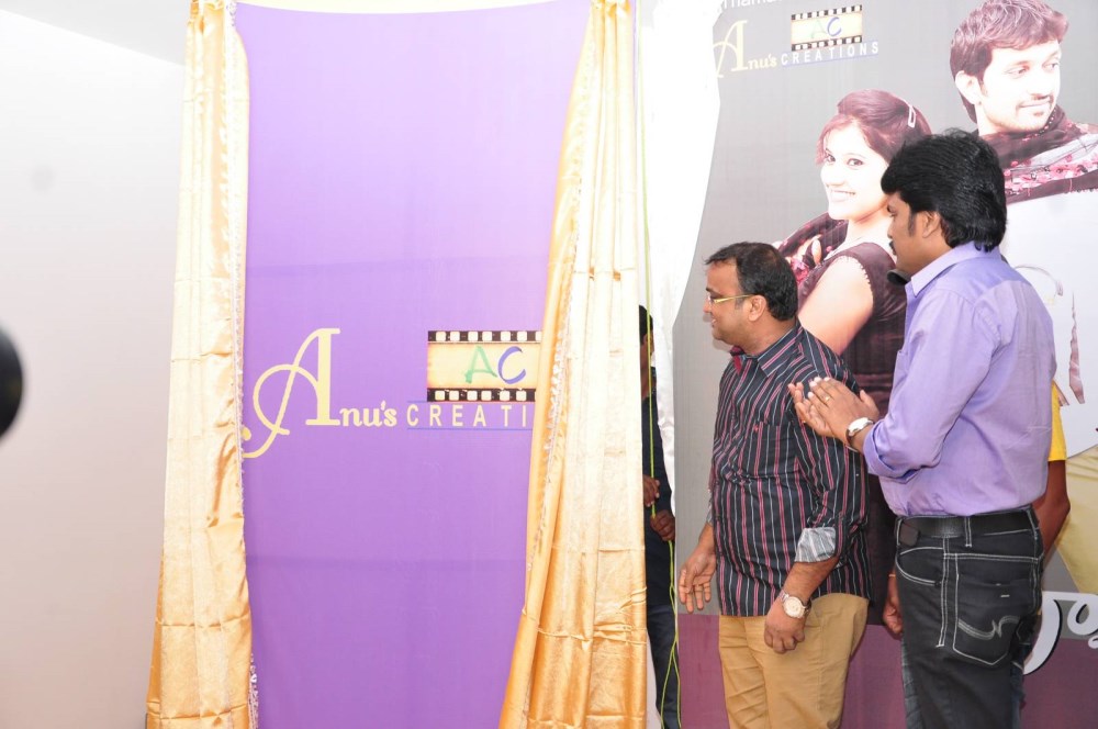 Naaku Ok Neeku Ok Naa Movie Logo Launch