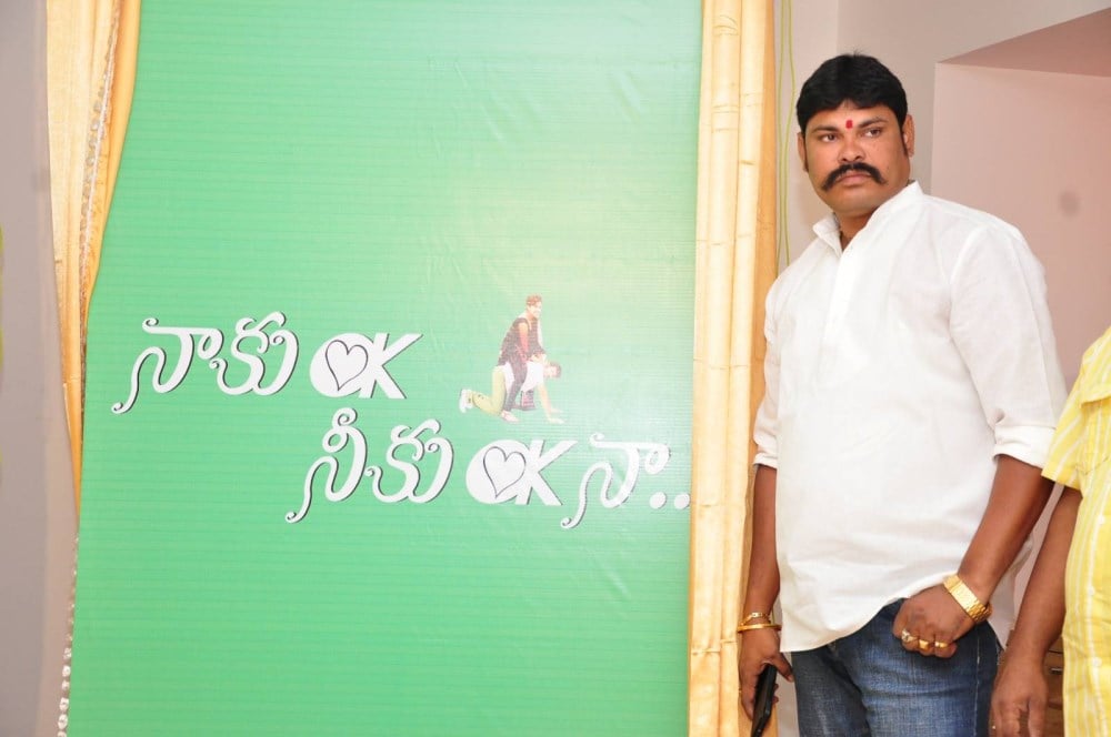 Naaku Ok Neeku Ok Naa Movie Logo Launch