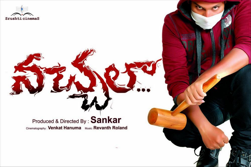 Nachchalaa Movie Opening Stills