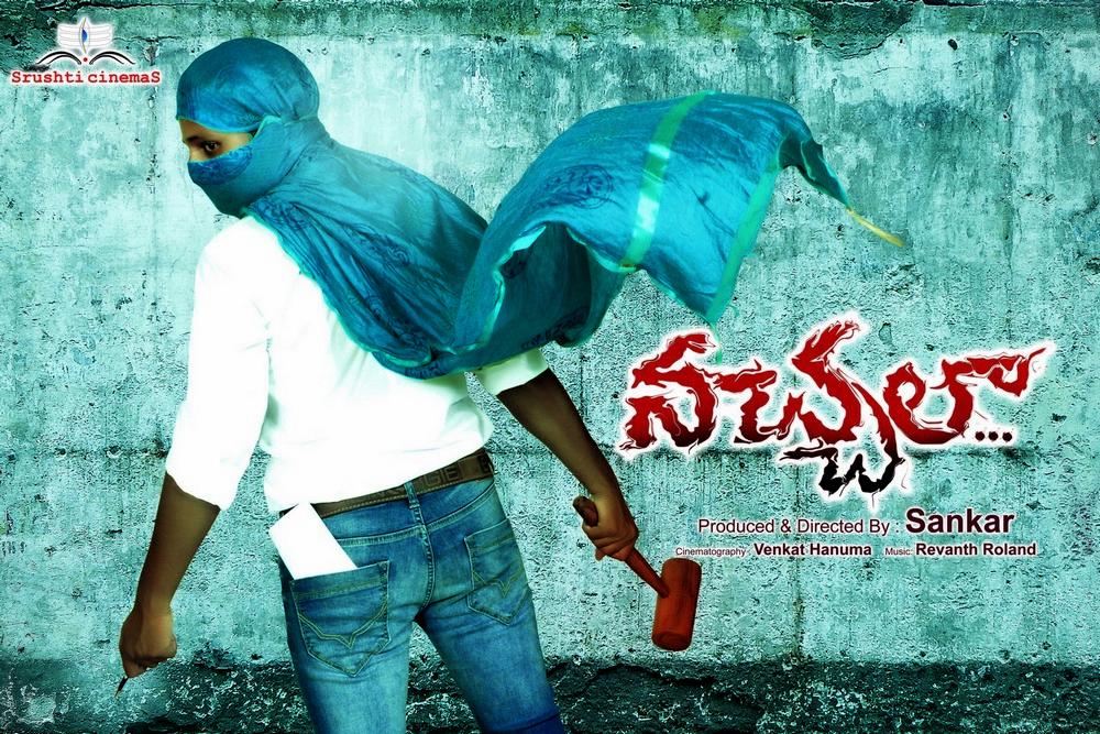 Nachchalaa Movie Opening Stills