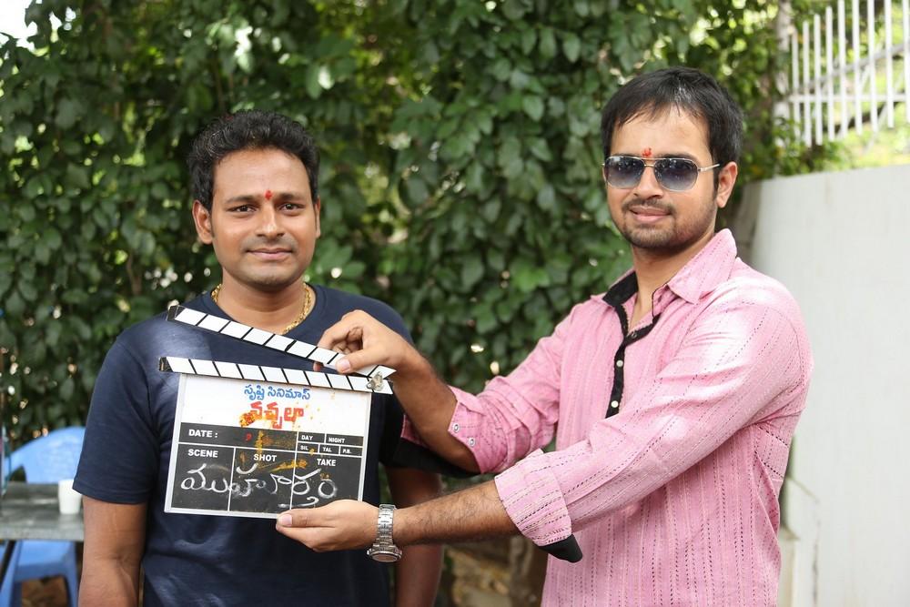 Nachchalaa Movie Opening Stills