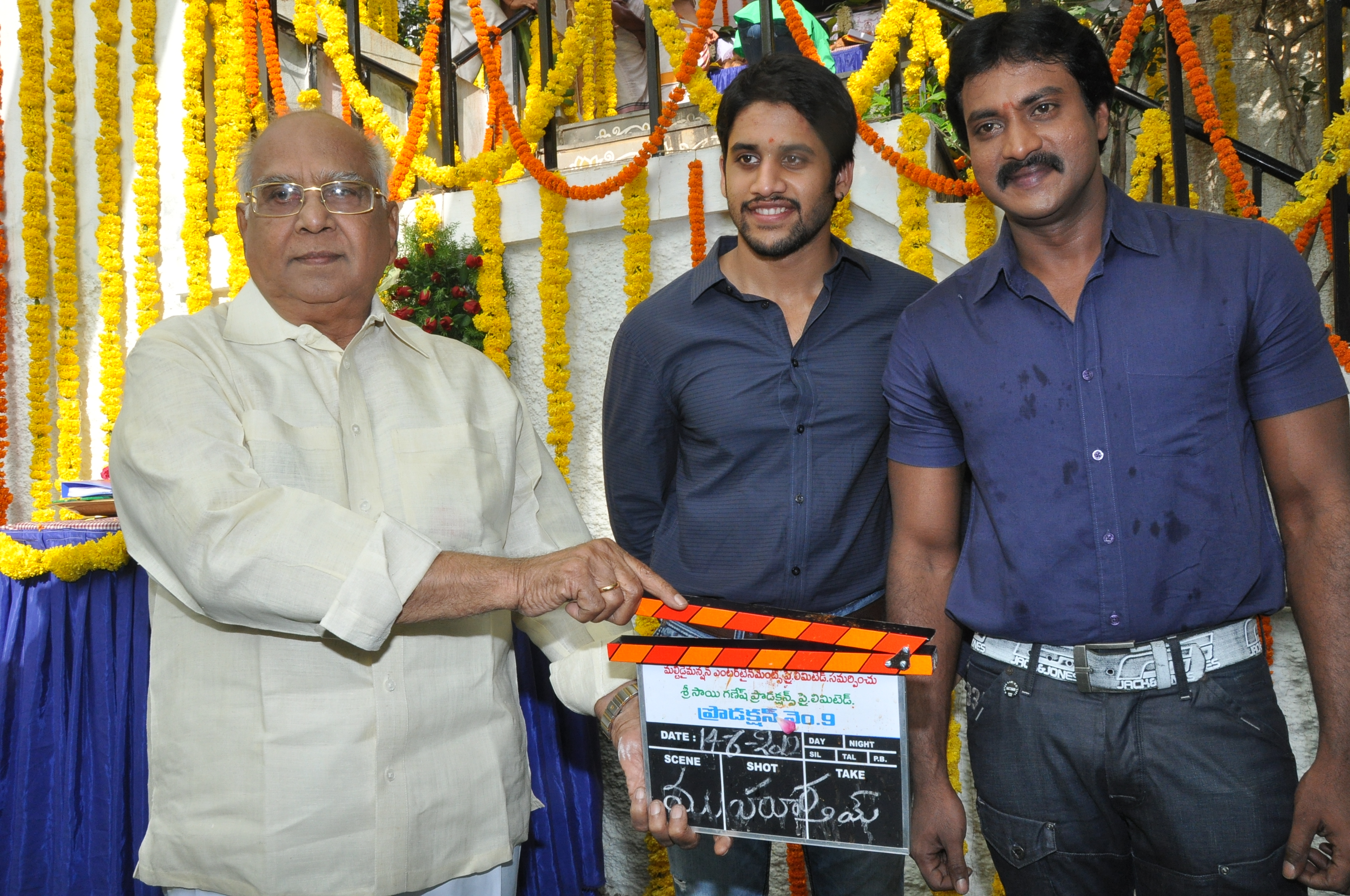 Nagachaitanya Sunil Vettai Remake