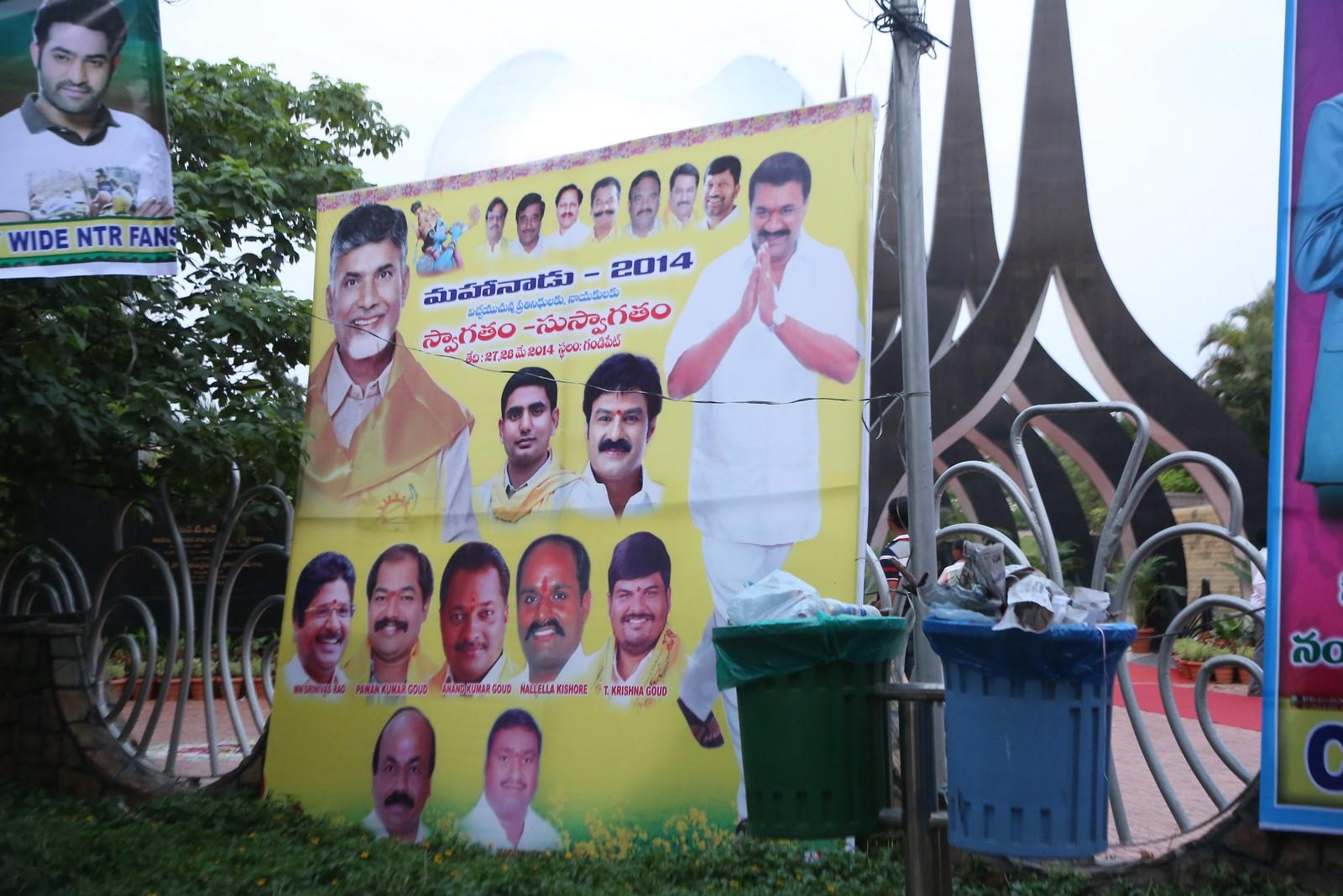 Nandamuri Family at NTR Ghat