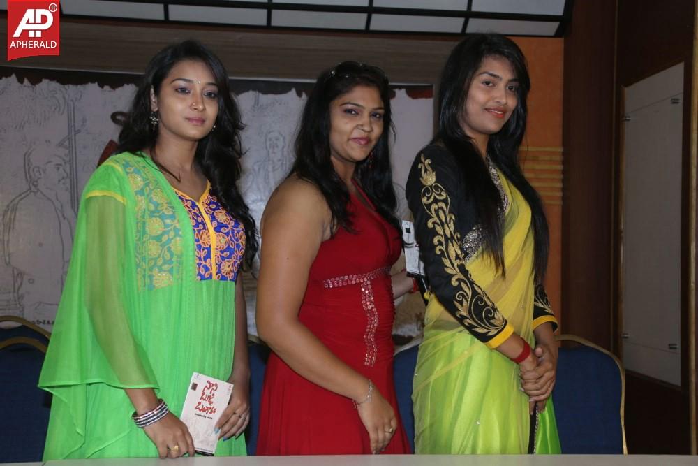 Nani Bujji Bangaram Movie Audio Launch