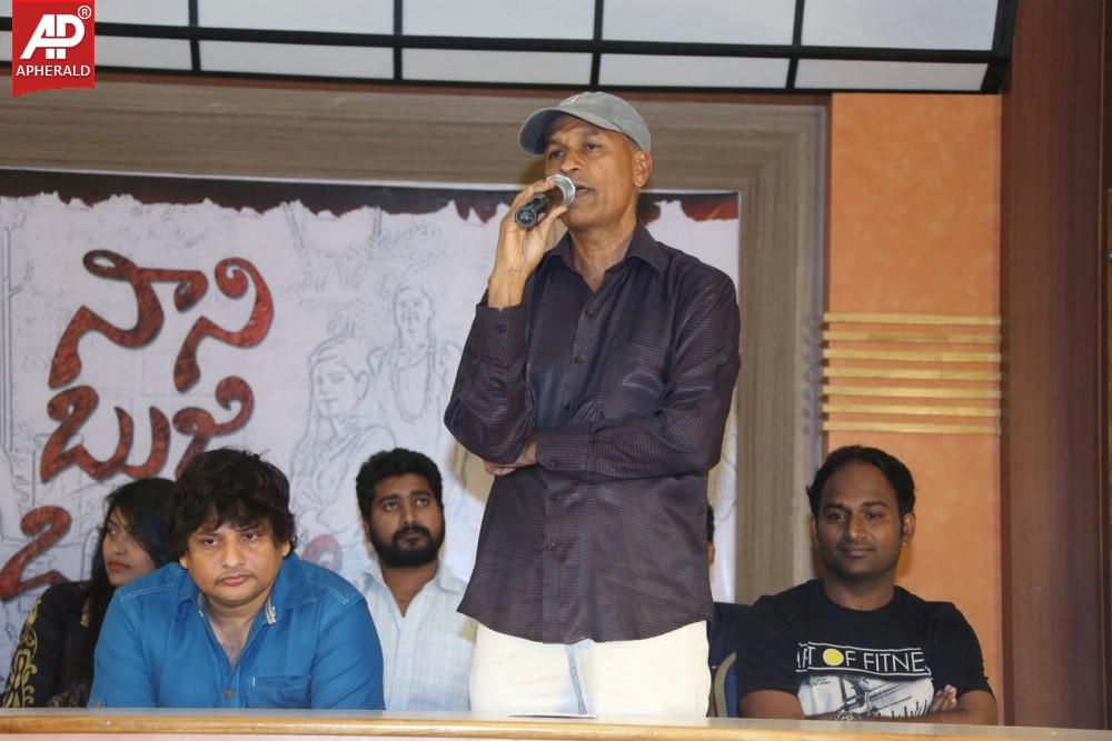 Nani Bujji Bangaram Movie Audio Launch