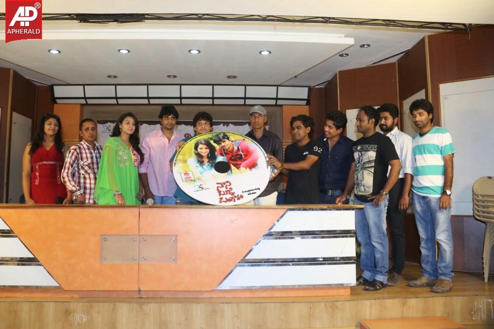 Nani Bujji Bangaram Movie Audio Launch