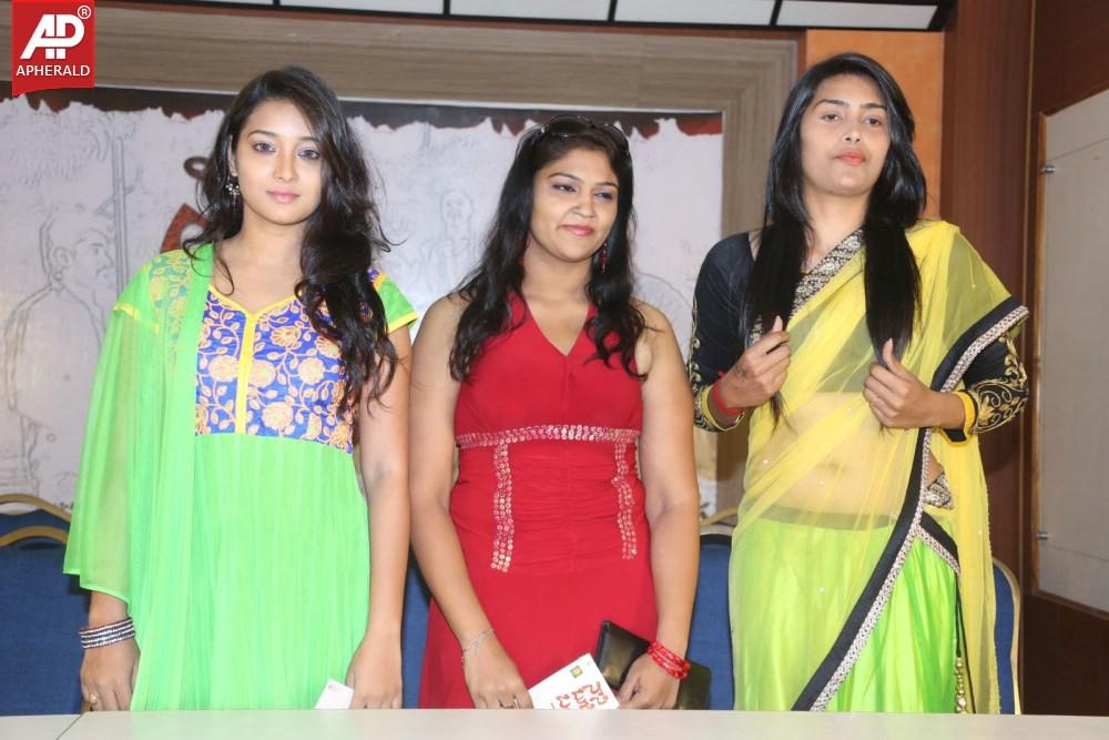 Nani Bujji Bangaram Movie Audio Launch