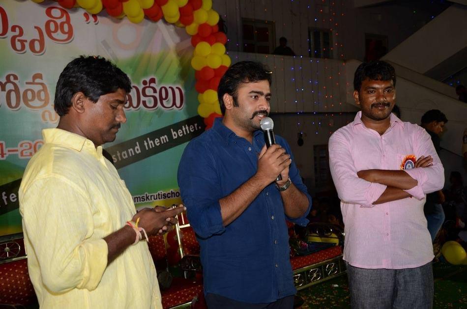 Nara Rohit at Samskruti School Anniversary celebrations