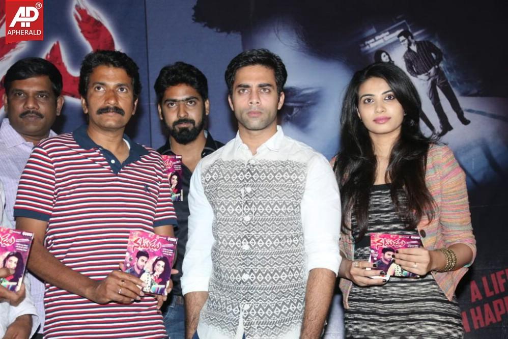 Natudu Movie Audio Launch