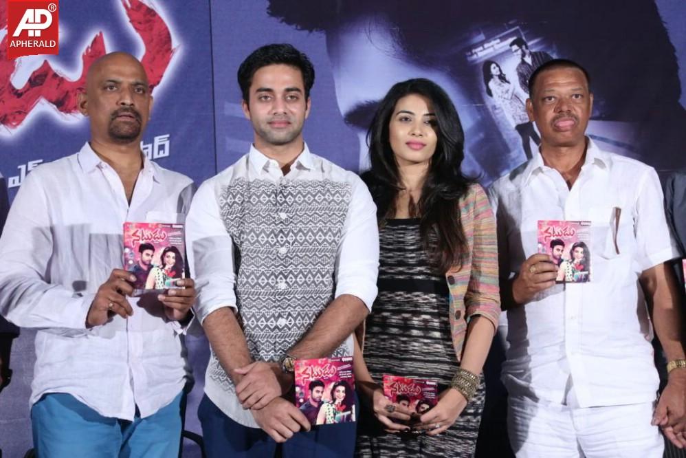 Natudu Movie Audio Launch