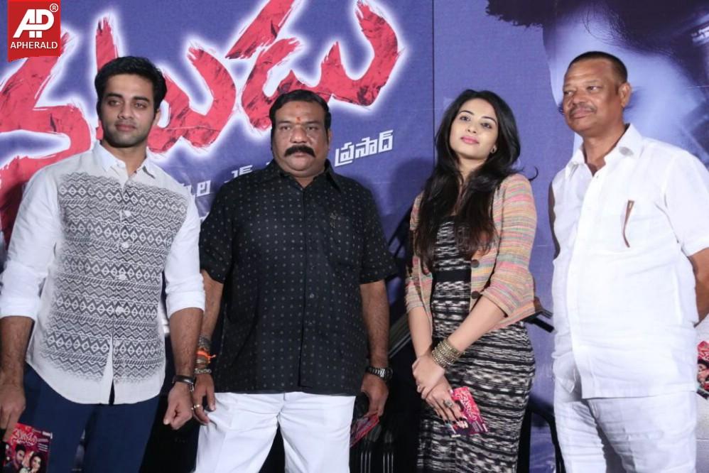 Natudu Movie Audio Launch