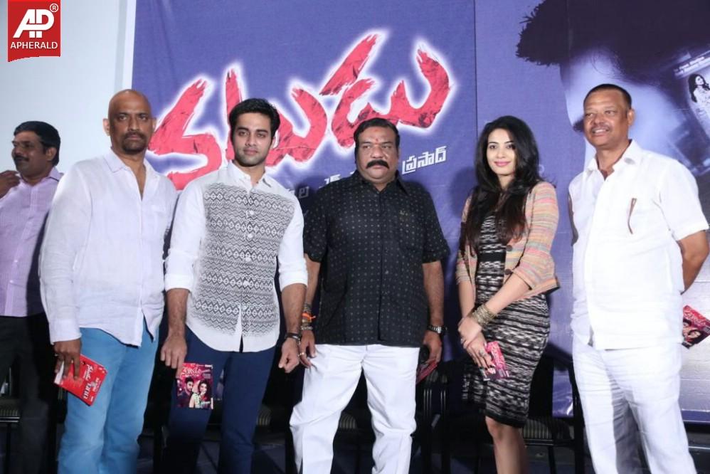 Natudu Movie Audio Launch