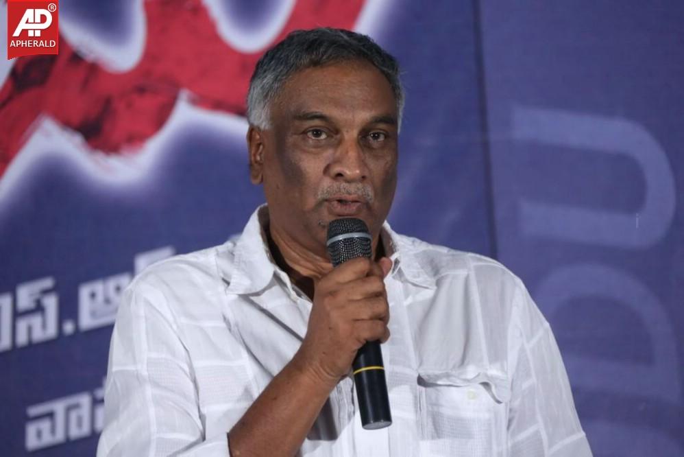 Natudu Movie Audio Launch