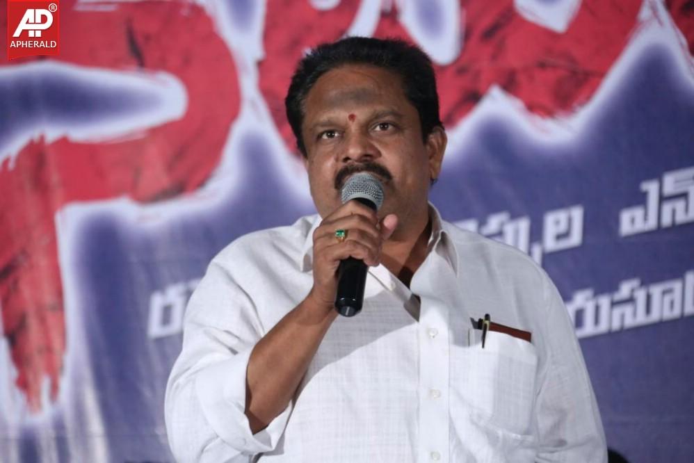 Natudu Movie Audio Launch