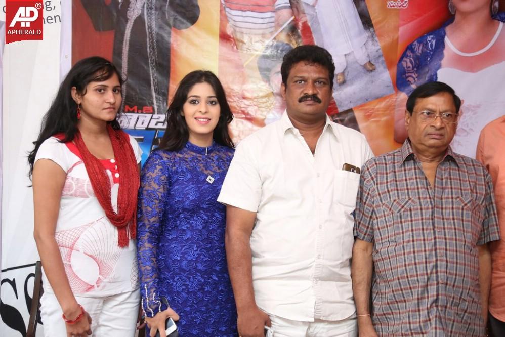 Nawab Basha Movie Press Meet