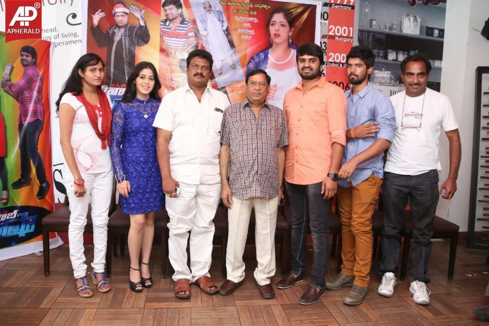 Nawab Basha Movie Press Meet