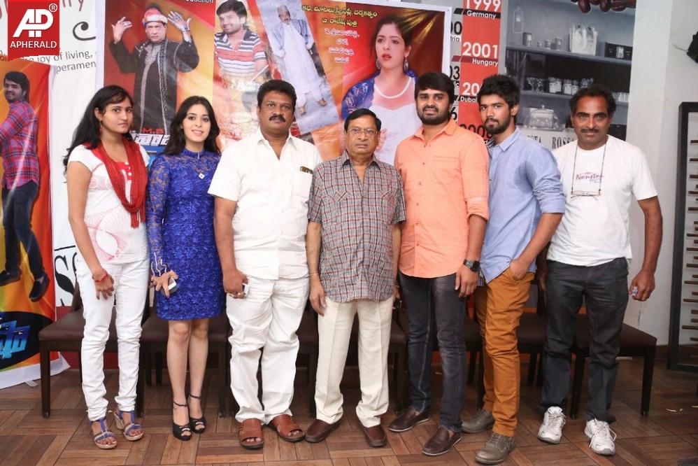 Nawab Basha Movie Press Meet