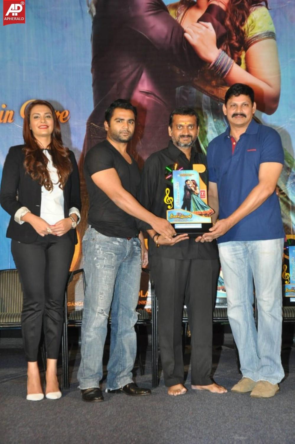 Nee Jathaga Nenundali Platinum Disc Function