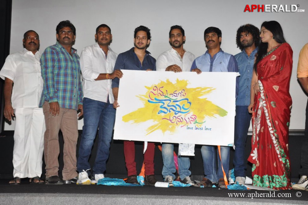 Ninnu Choosi Vennele Anukunna Logo Launch