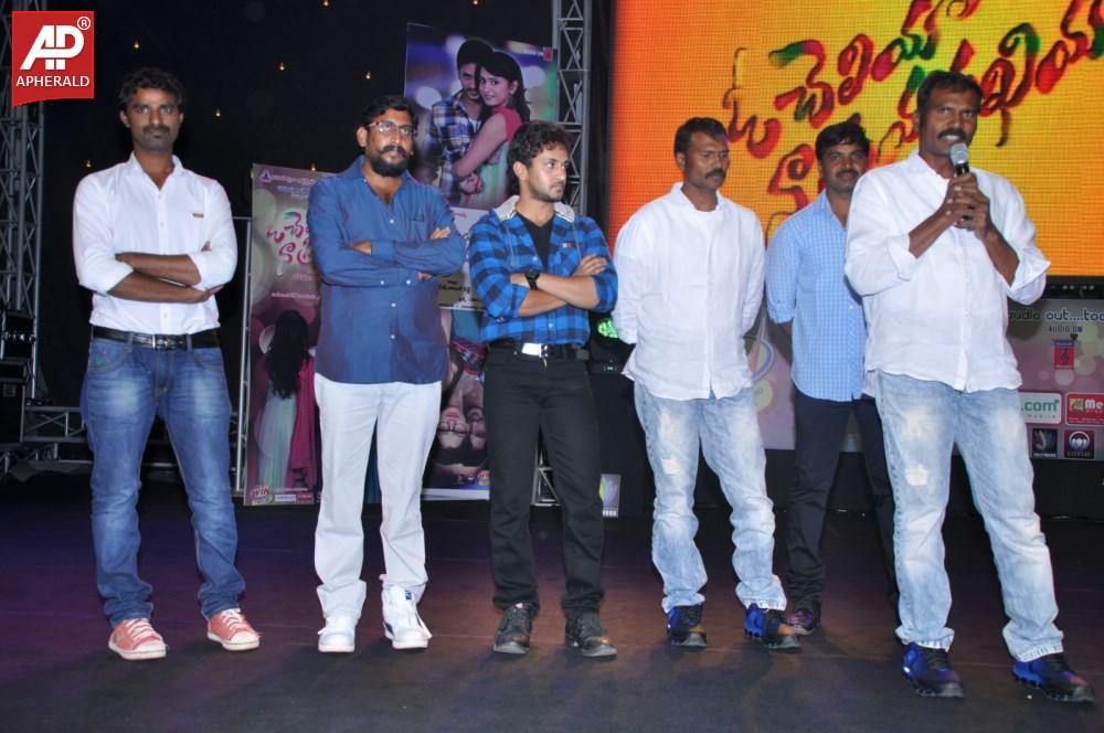 Oh Cheliya Naa Priya Sakhiya Audio Launch