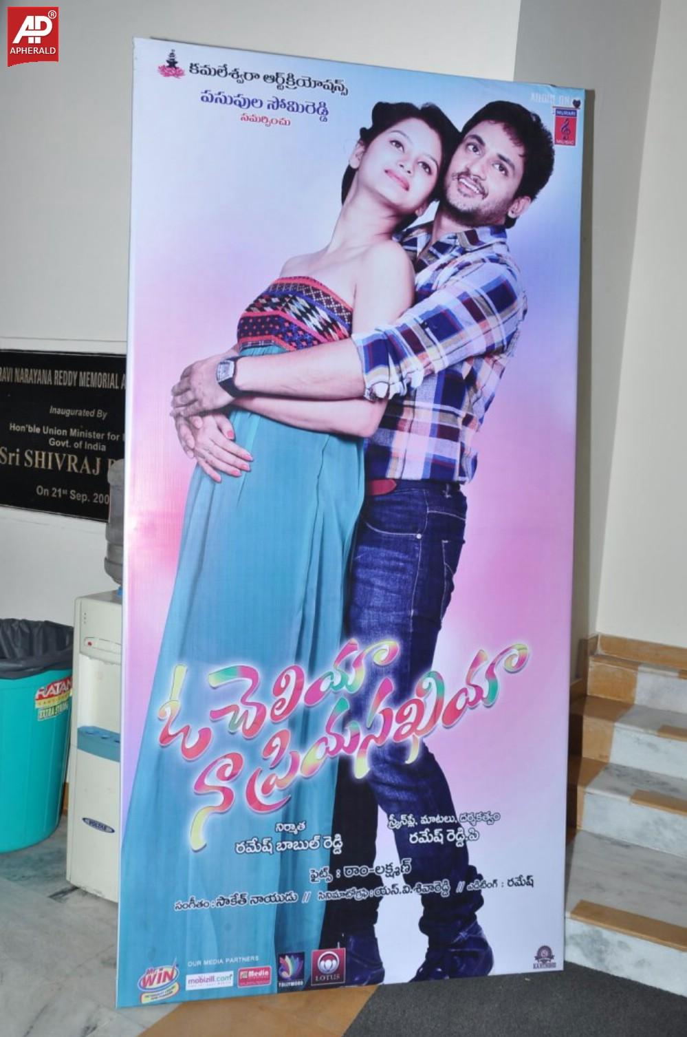 Oh Cheliya Naa Priya Sakhiya Audio Launch