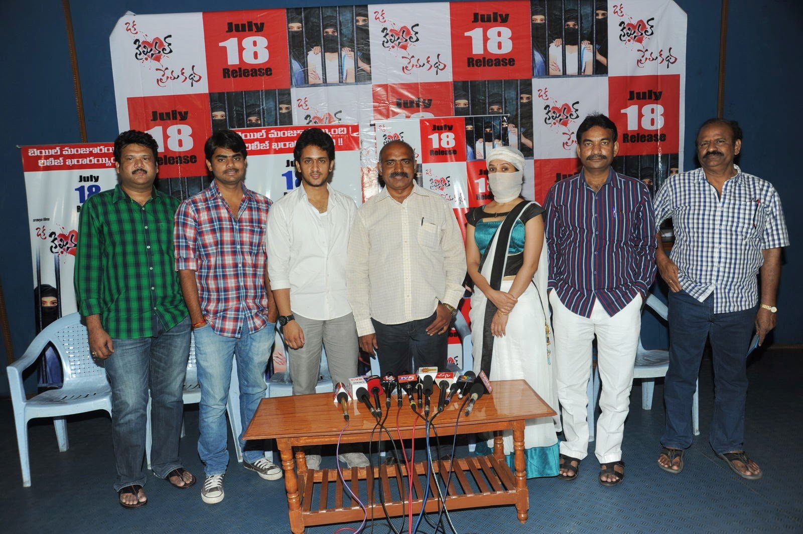 Oka Criminal Prema Katha Press Meet